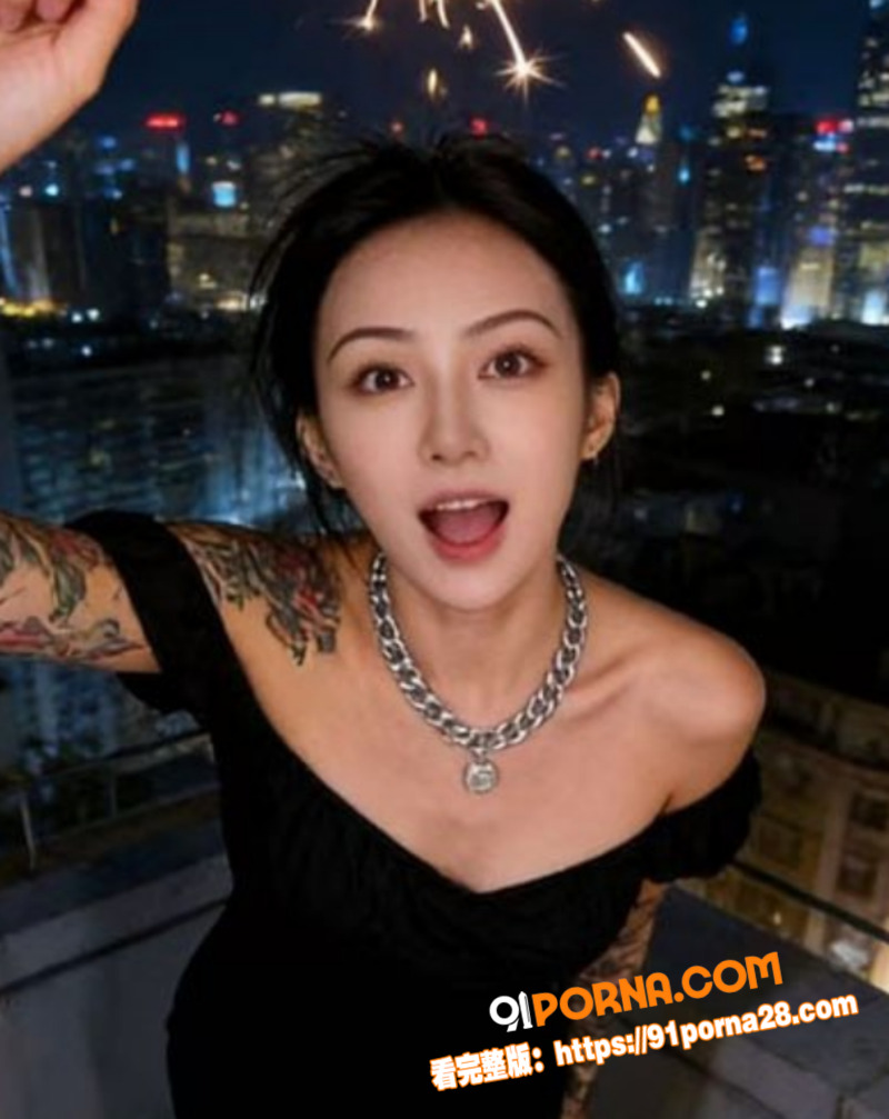 福建女DJ 苏卡 性爱视...（3）