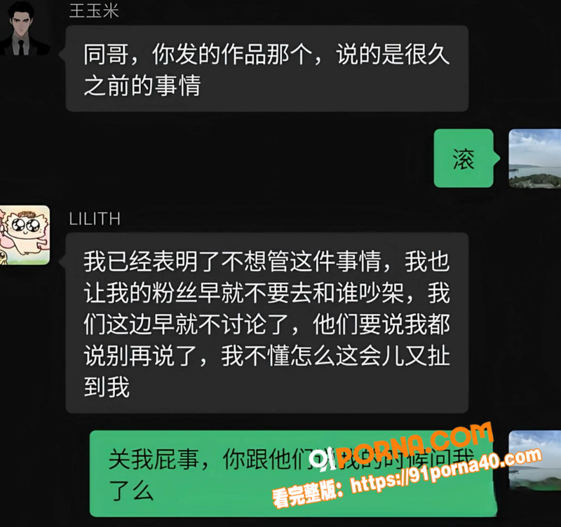 抖音颜值主播 书释晋丞 ...（13）
