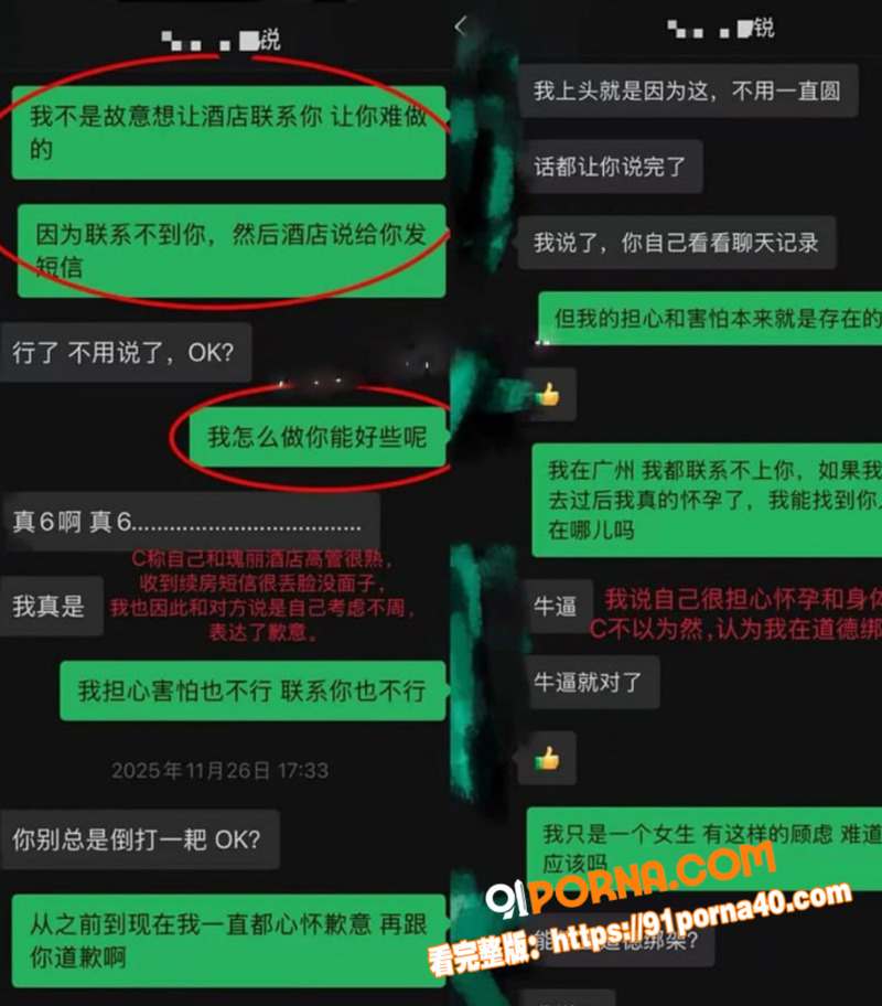 抖音70万粉丝 淳肌妍 ...（17）