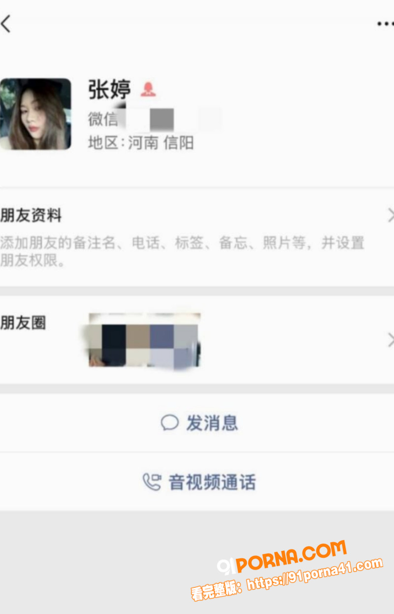 信阳江山樾售楼部 张婷 ...（7）