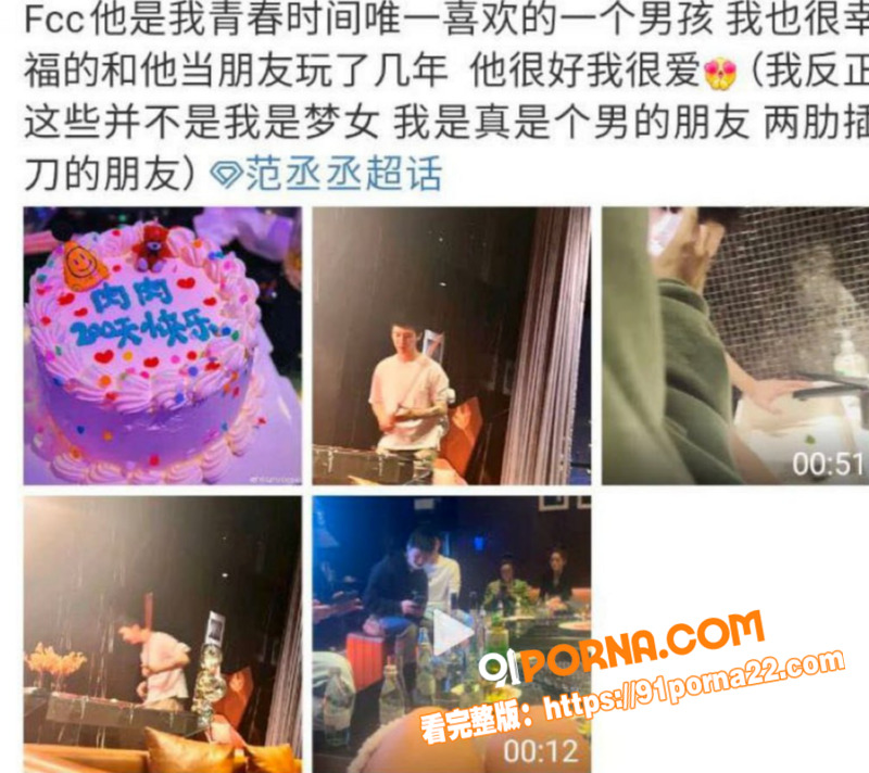 娱乐圈男星纪检委 司晓迪...（11）