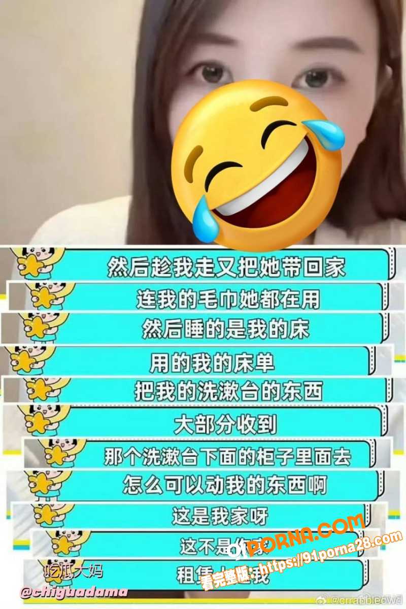 内娱地震！袁巴元前妻葛晓...（15）