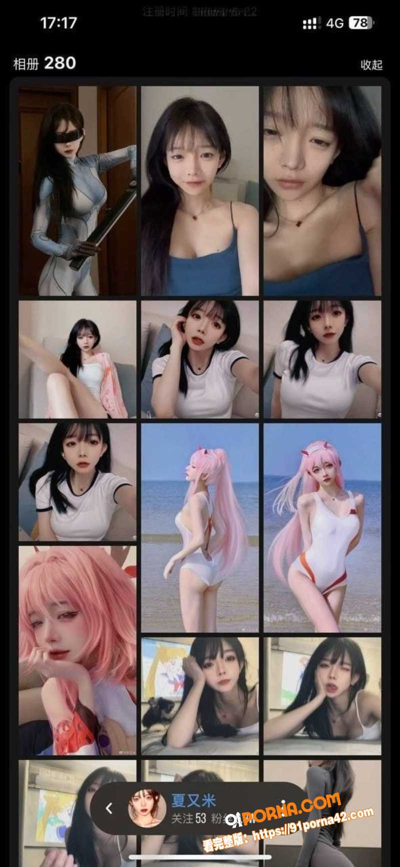 抖音网红 夏又米 真实身...（8）