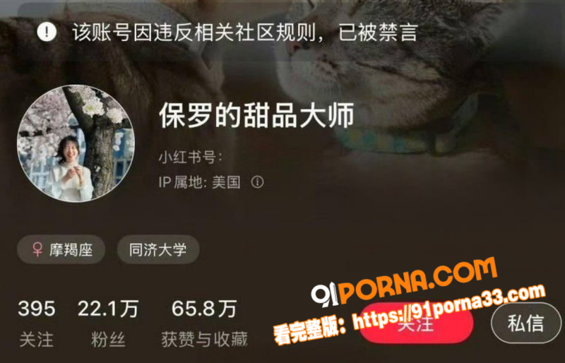 抖音千万级网红 保罗在美...（5）