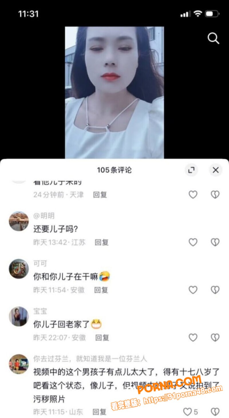 安徽二婚少妇 吴芯 母子...（4）