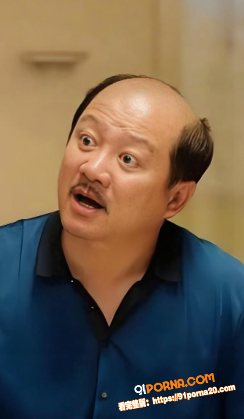 乡村爱情谢广坤扮演者 唐...（21）