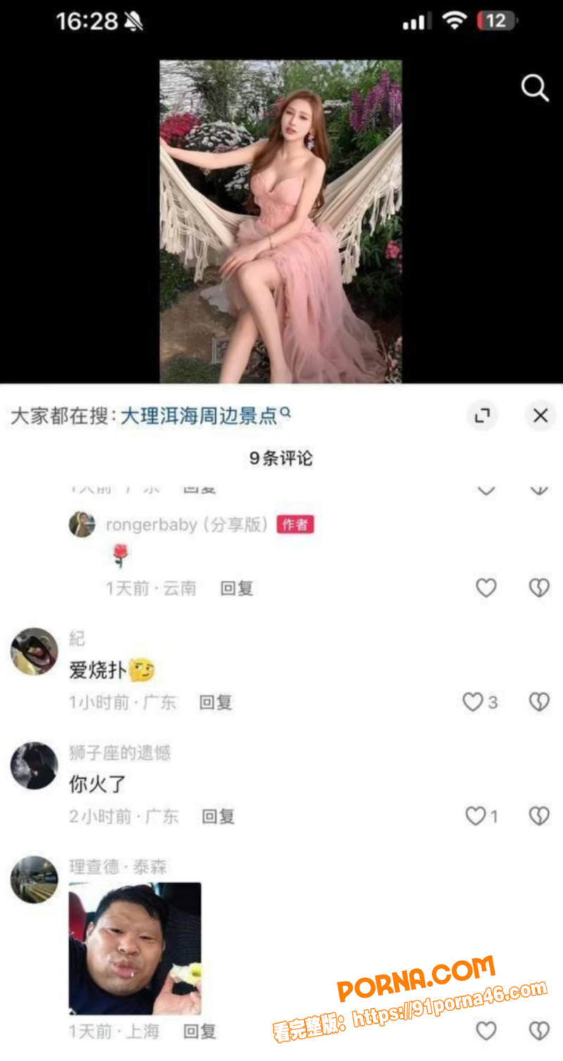 抖音抽象网红 潮汕小人物...（5）