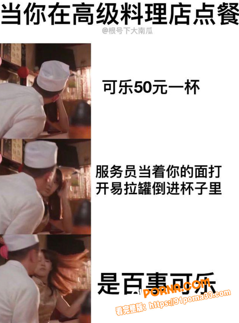 爱国女优 陈美惠 拒绝导...（9）
