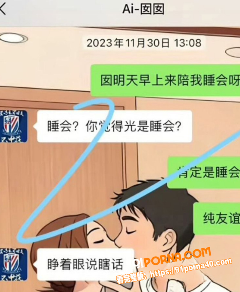上海家庭伦理大戏 疯批表...（13）