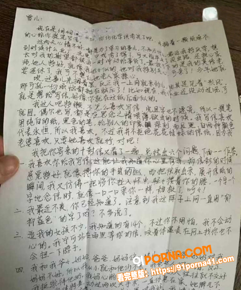 知名男演员 胡歌 人设塌...（9）