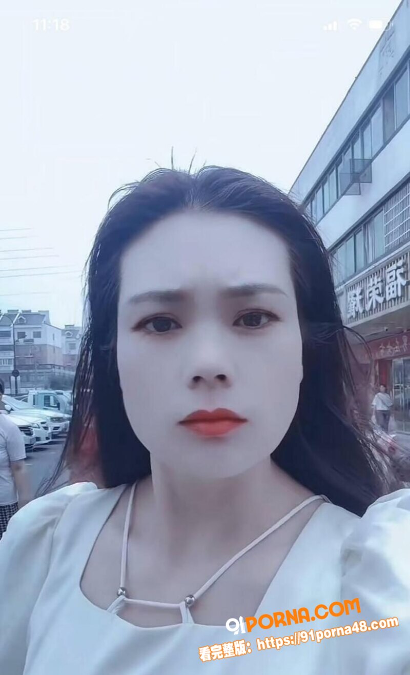 安徽二婚少妇 吴芯 母子...（1）