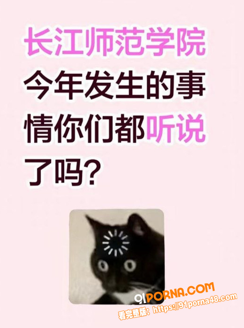长江师范学院 李林恩 真...（7）