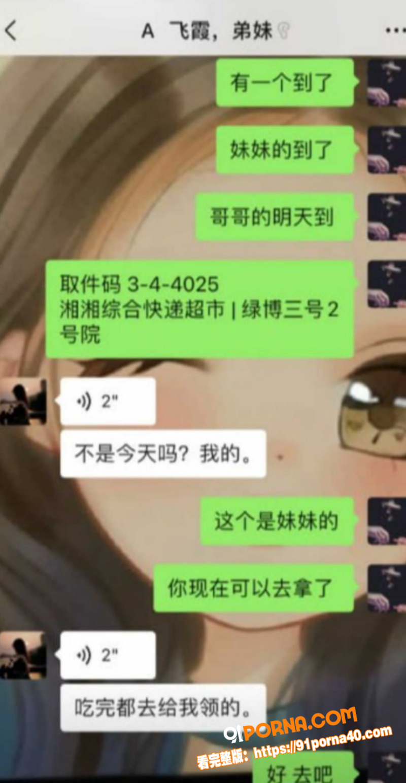 河南抖音网红 梁俊鹏 亡...（15）