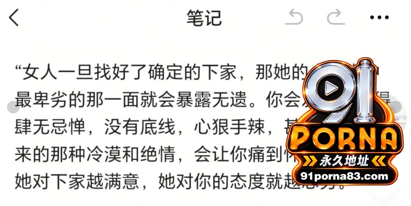 宁德蕉城时代 任雨婷 大...（8）
