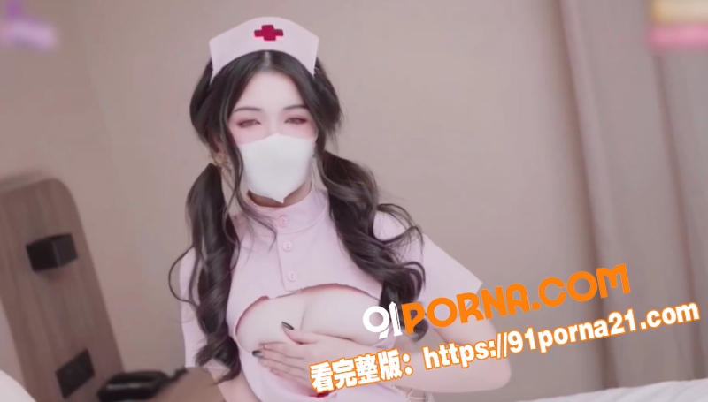 每日大赛 cos性感护士...（10）