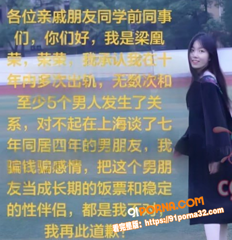 广西玉林小红书员工 梁凰...（5）
