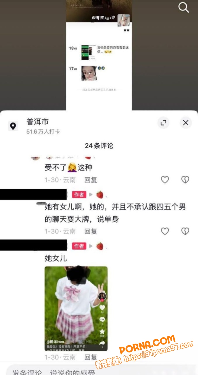 云南普洱网红 醉格拉斯冲...（34）