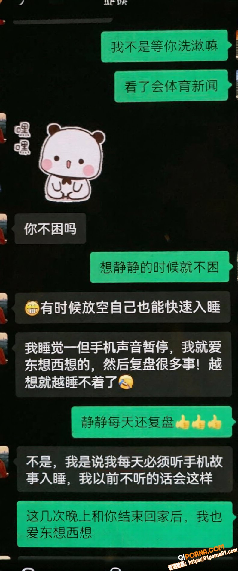 厦门中山医院医师 许靖熠...（24）