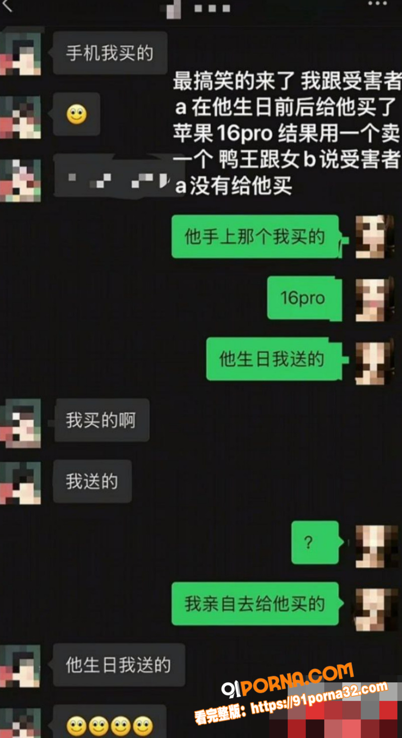南充白马汇爆出鸭王惊天大...（17）
