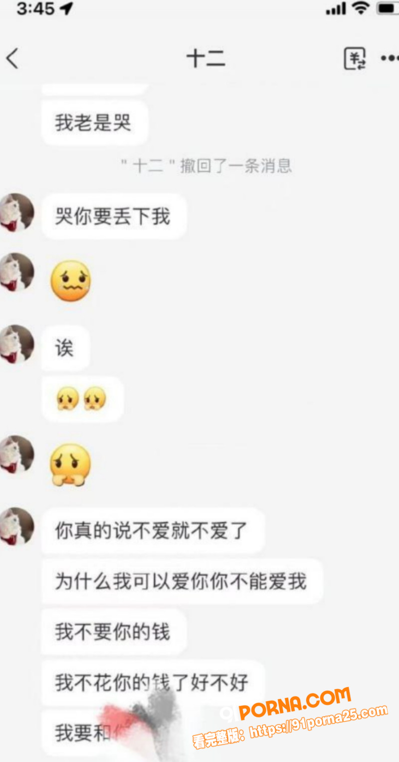19岁拜金婊性欲极强 哄...（2）