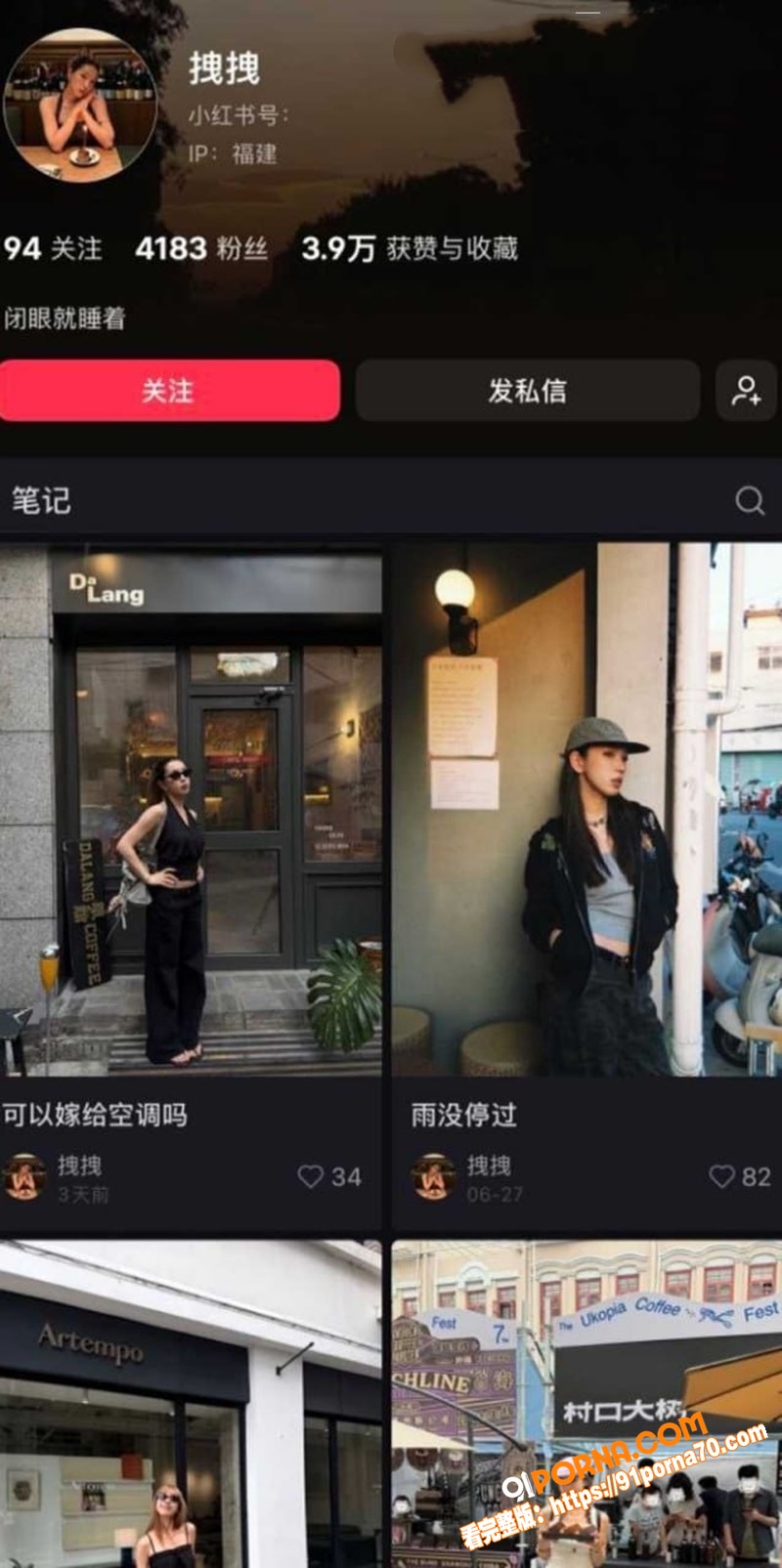小红书博主 拽拽 性爱视...（1）