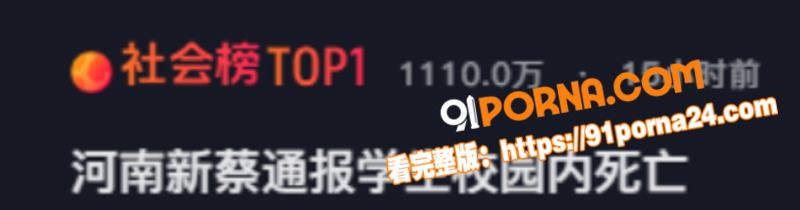 新蔡县今是清华园学校 学...（1）