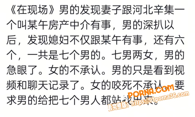 魏县郝村7男2女12分3...（3）