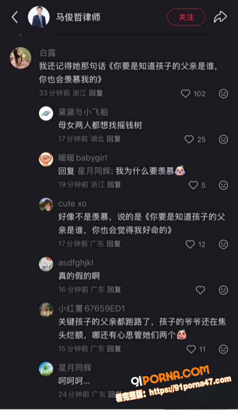 国民老公王思聪前女友 黄...（28）