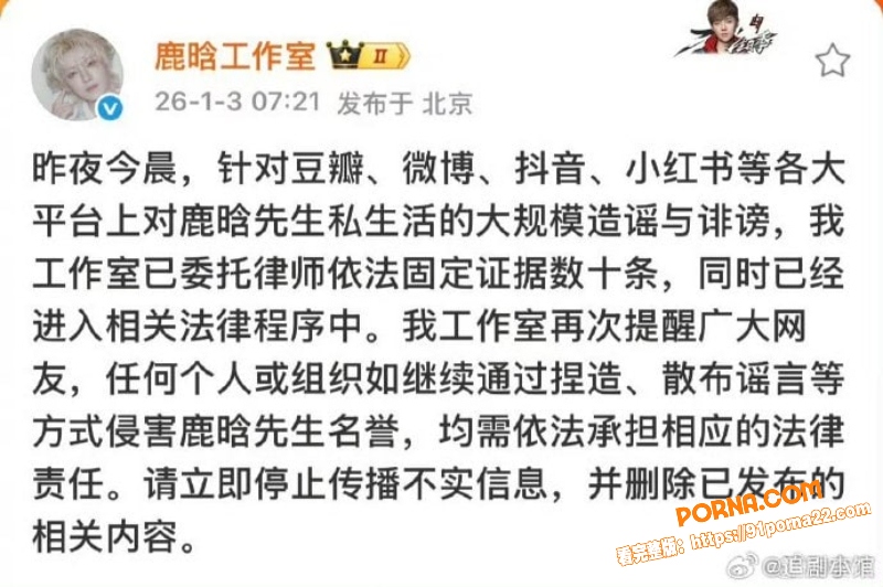内娱核爆级大瓜 网红 司...（47）