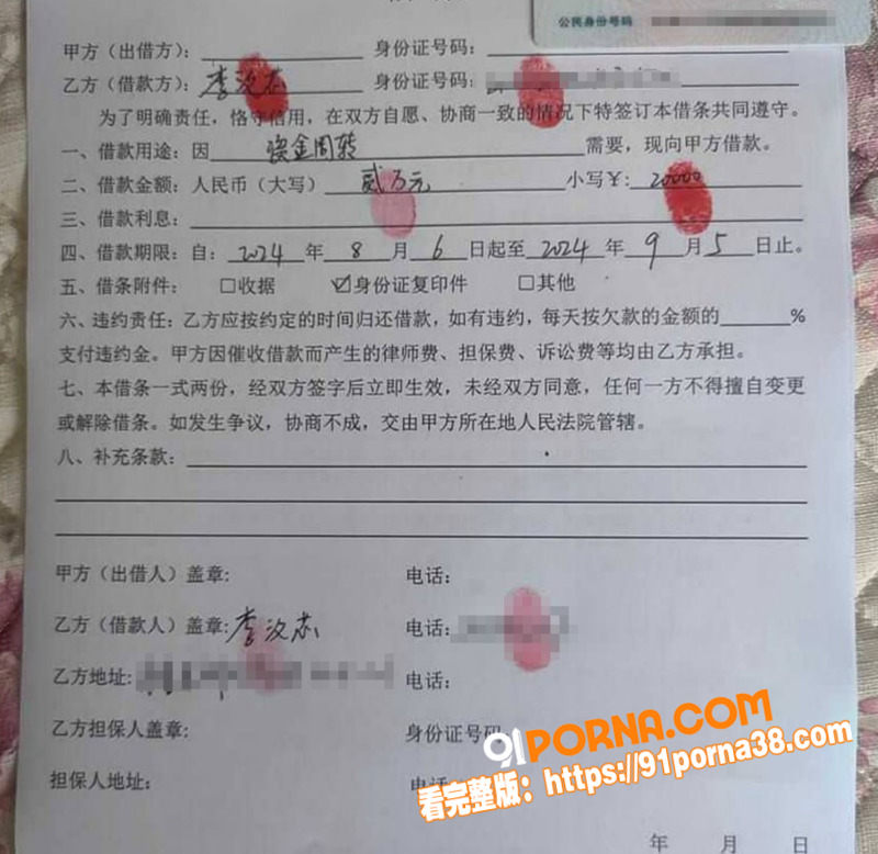 山东极品少女 李汶芯 裸...（4）