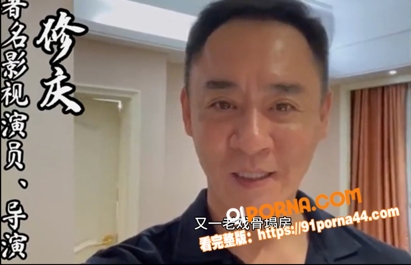 天龙八部慕容复扮演者 修...（18）