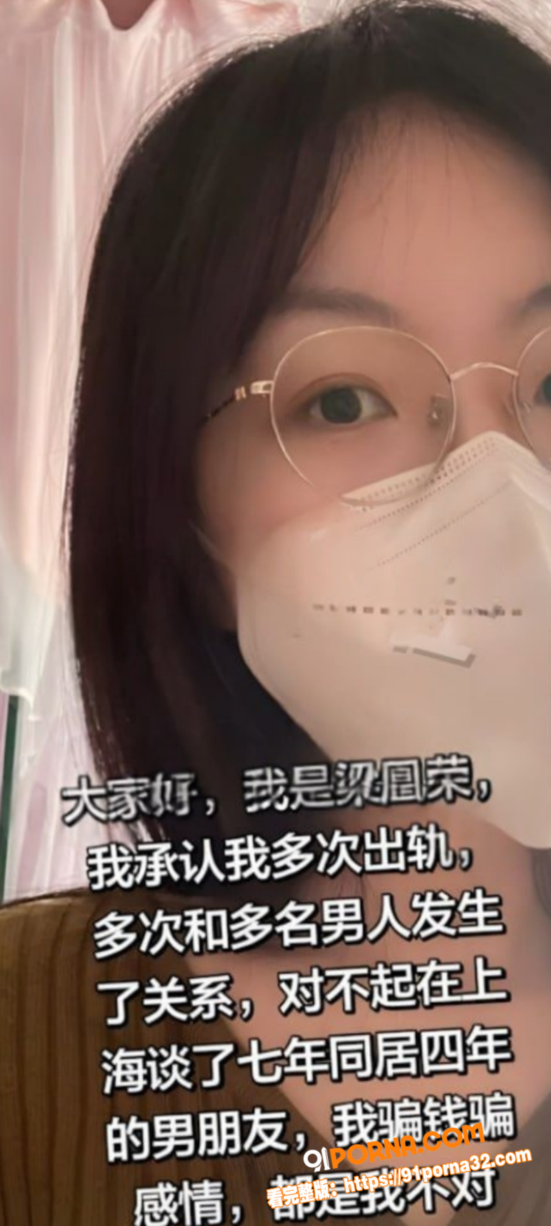 广西玉林小红书员工 梁凰...（6）