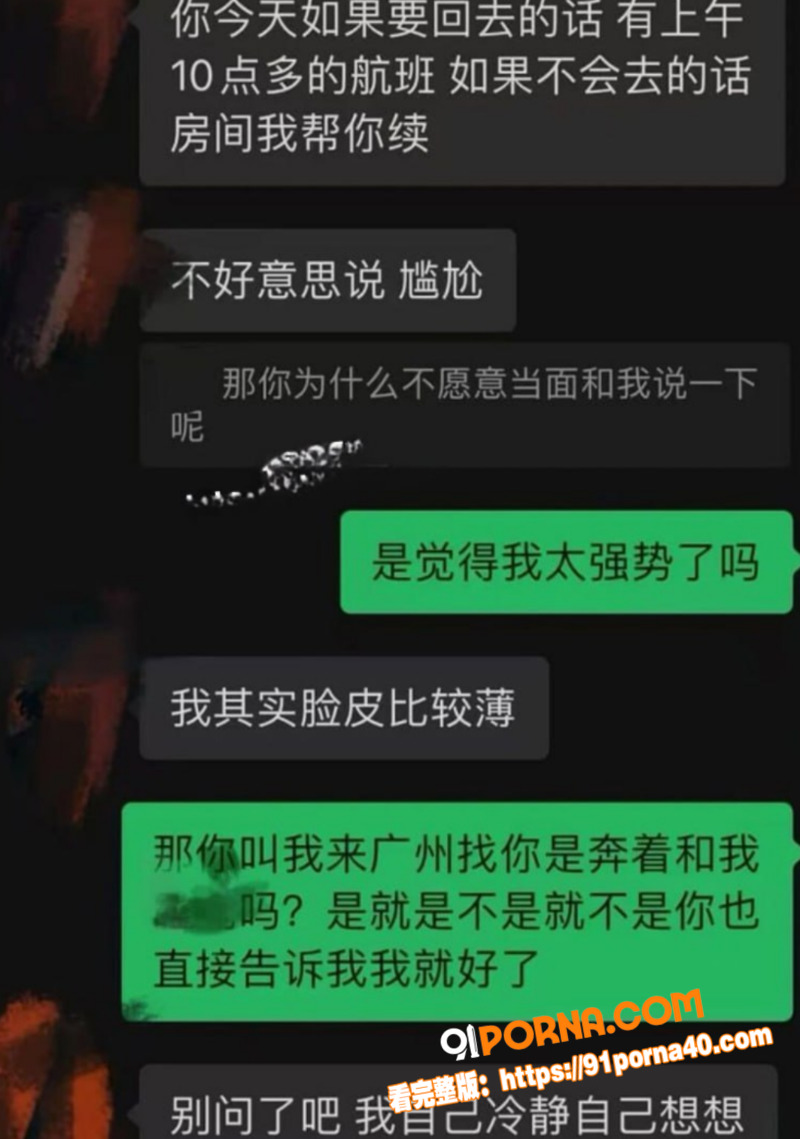 抖音70万粉丝 淳肌妍 ...（18）
