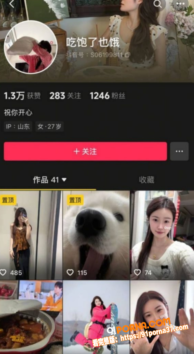山东济宁嘉祥县98年小护...（1）