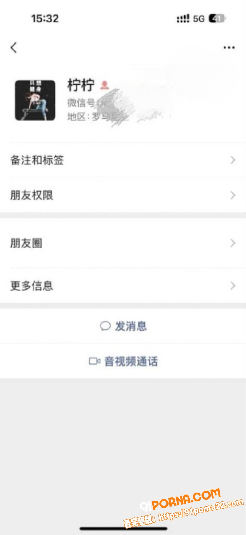 快手小网红 丝丝 约炮金...（6）