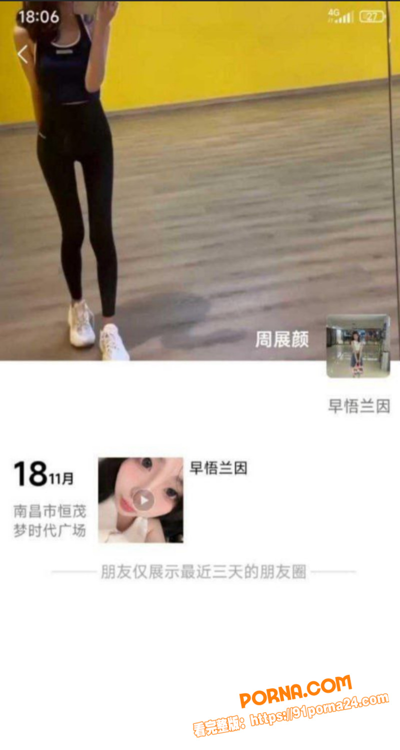 南昌幼师大瓜！幼儿园高颜...（2）