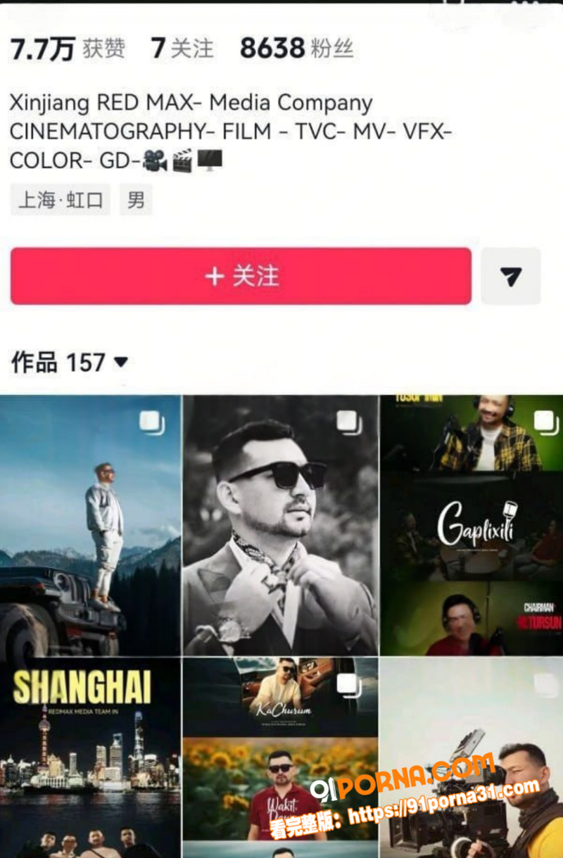新疆网红 sadakat...（4）
