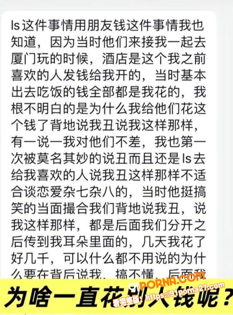 福建抽象网红 王大钳子 ...（15）