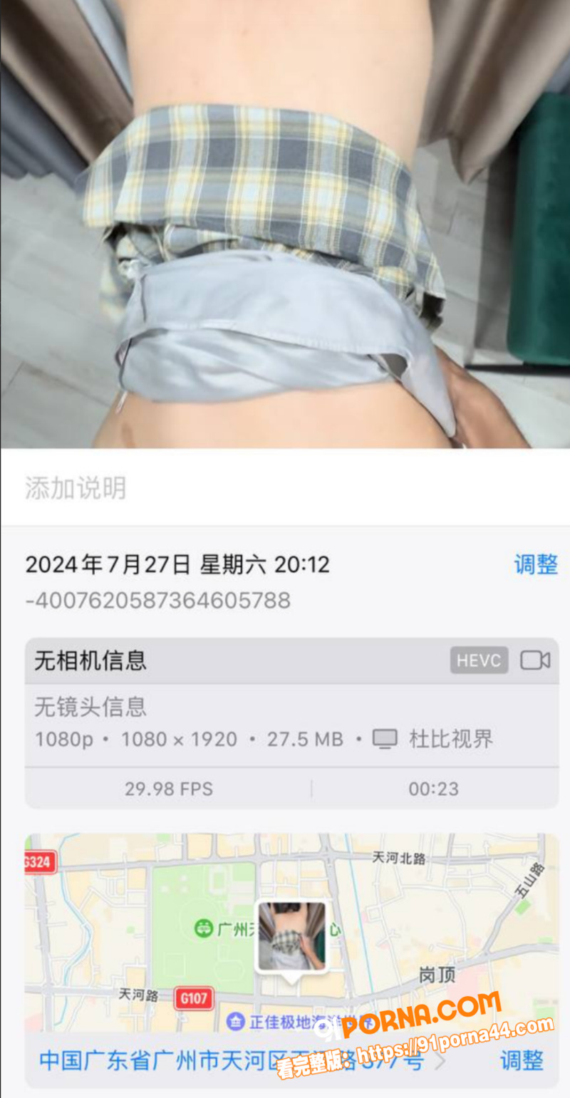 广东天河区研究生 陈莎莎...（6）