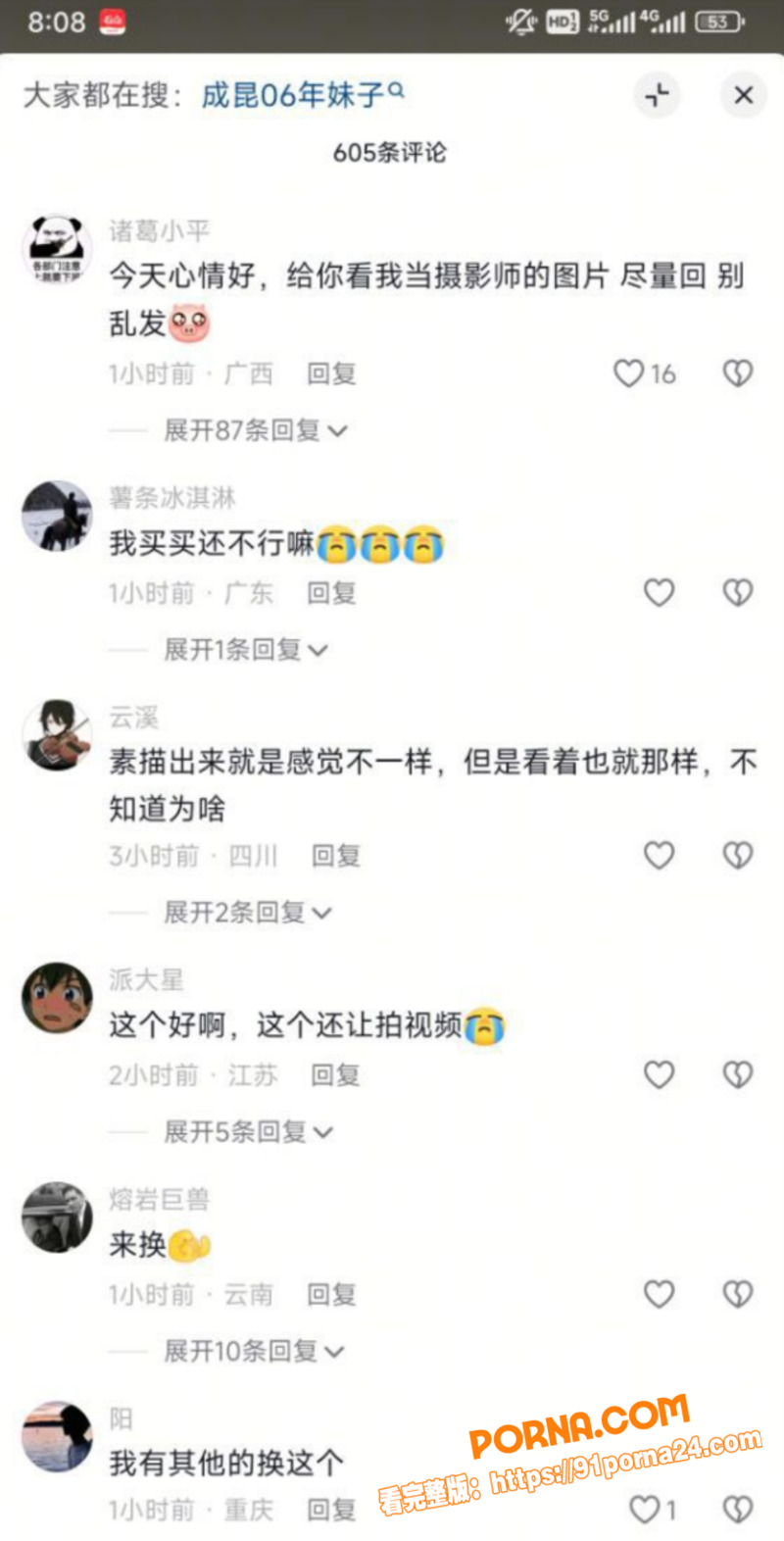 抖音万人求系列 成昆探花...（7）