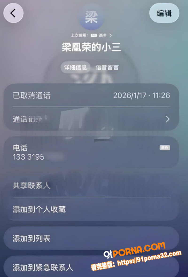 广西玉林小红书员工 梁凰...（19）