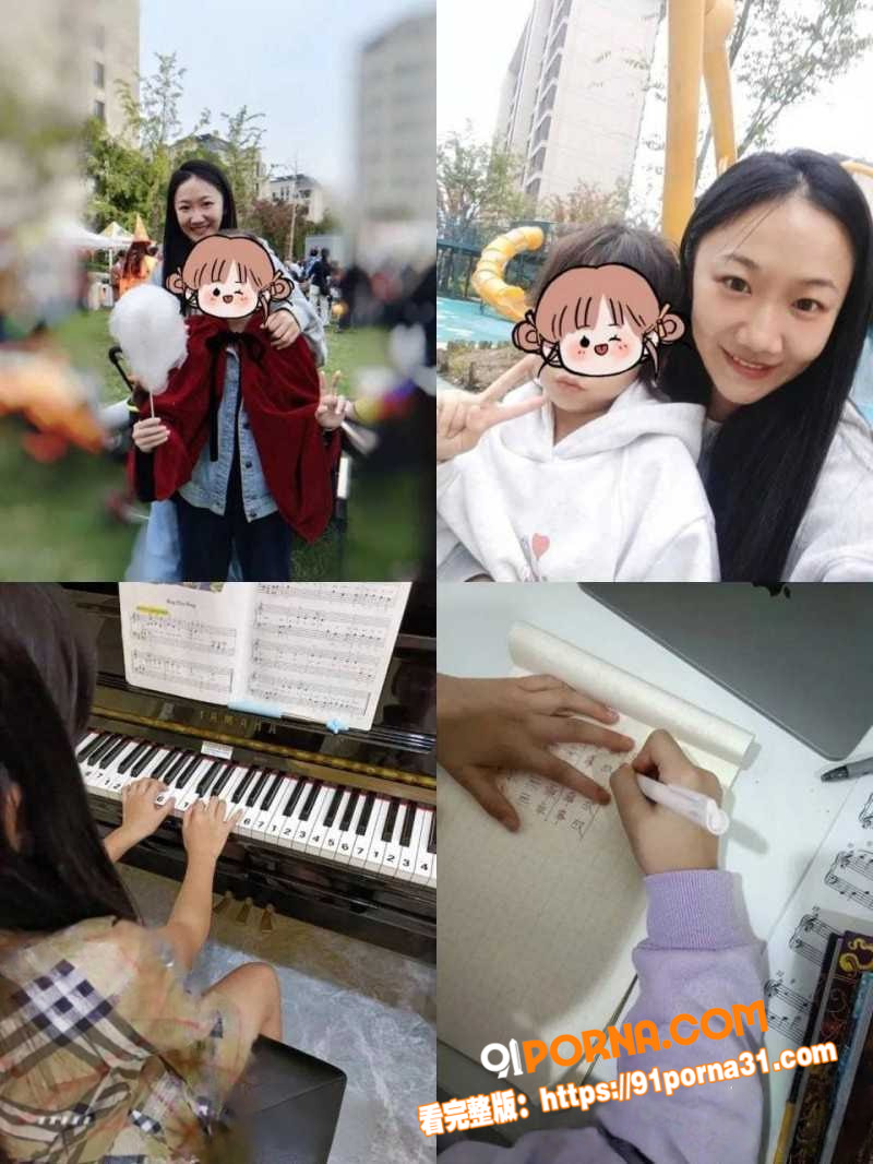 擦边职业 外包妈妈 遭富...（9）