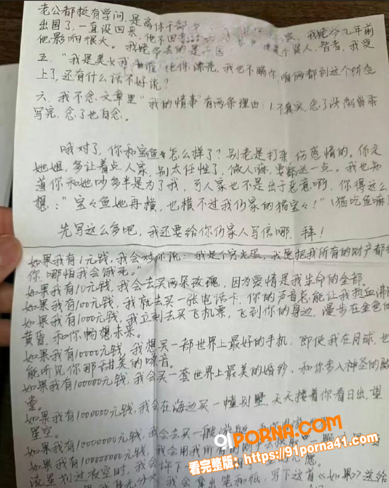 知名男演员 胡歌 人设塌...（10）