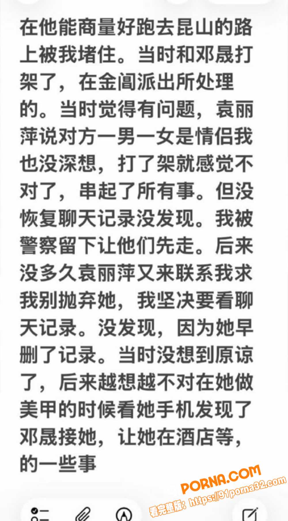 苏州名硕南七工程部门 袁...（6）
