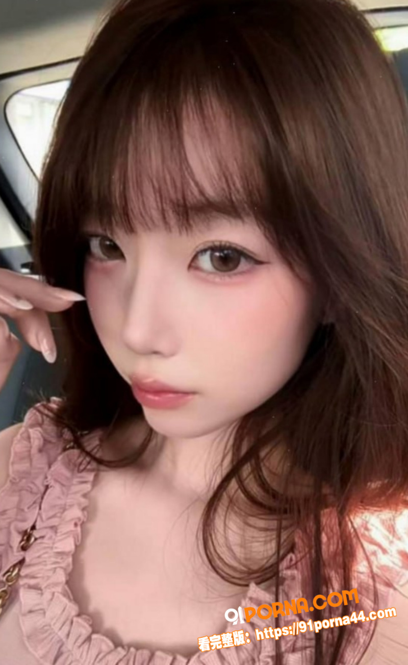江苏无锡反差少女 王莉欣...（1）