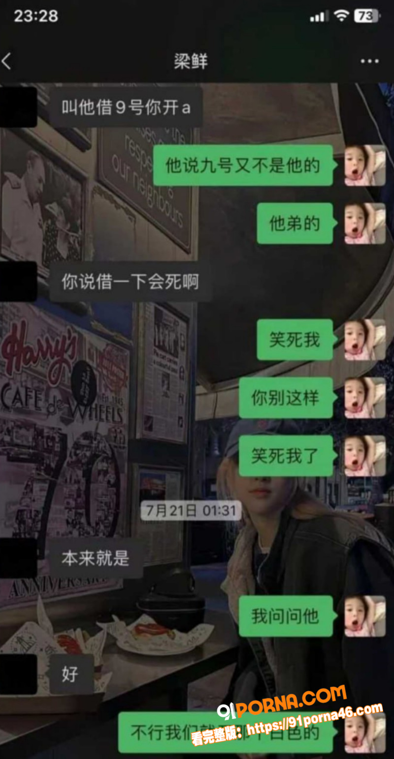 江西婊子 梁鲜 迷之操作...（7）
