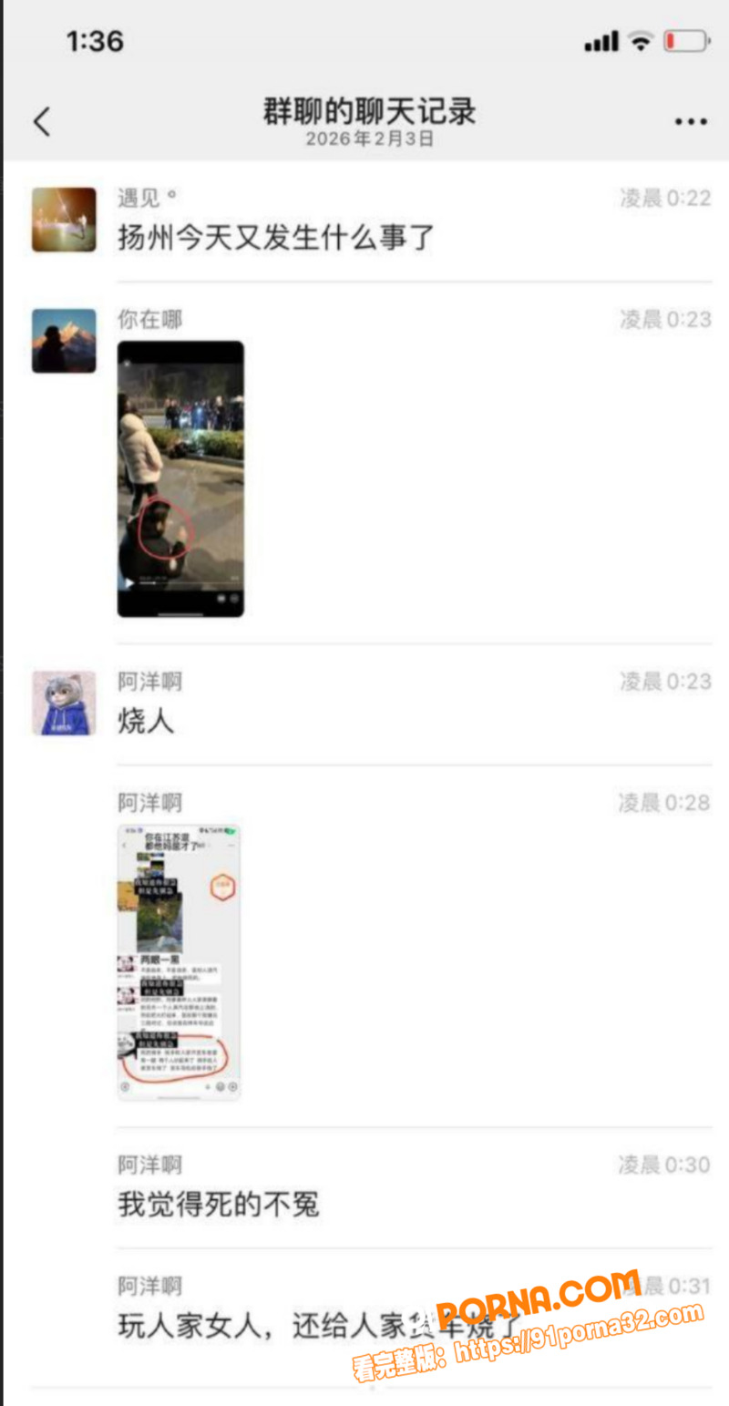 江苏扬州双塘路 纵火杀人...（10）