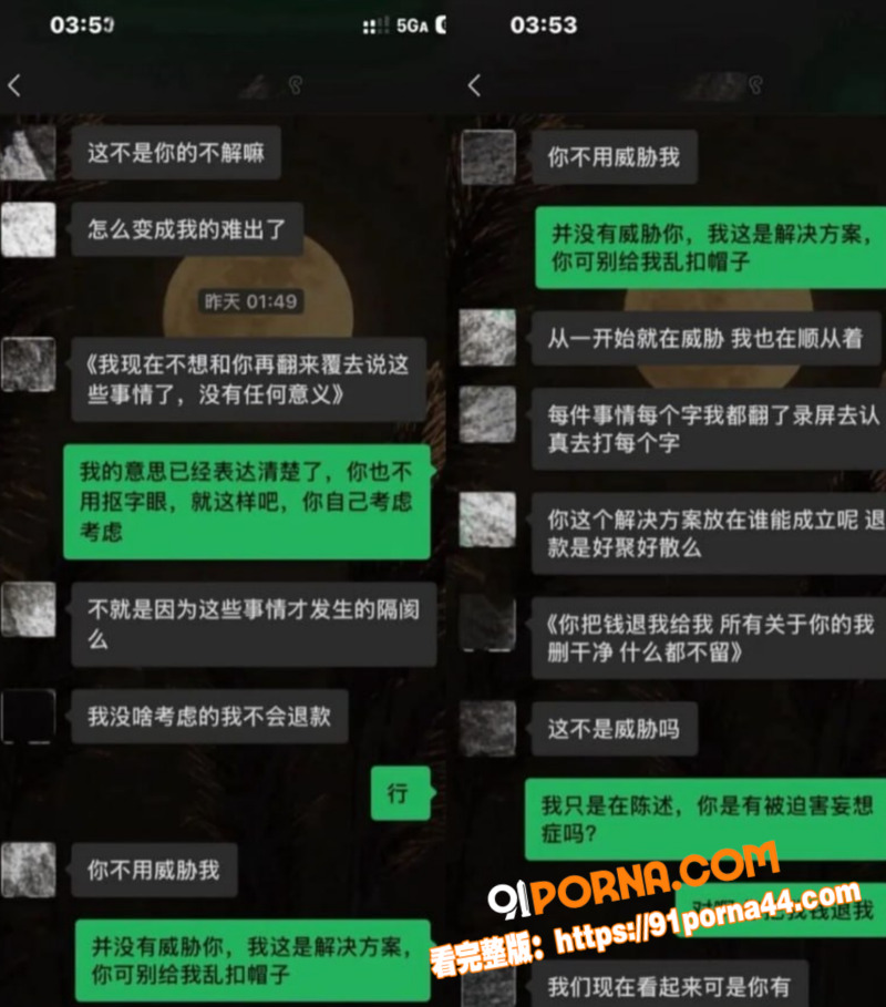 抖音300万粉丝网红博主...（16）