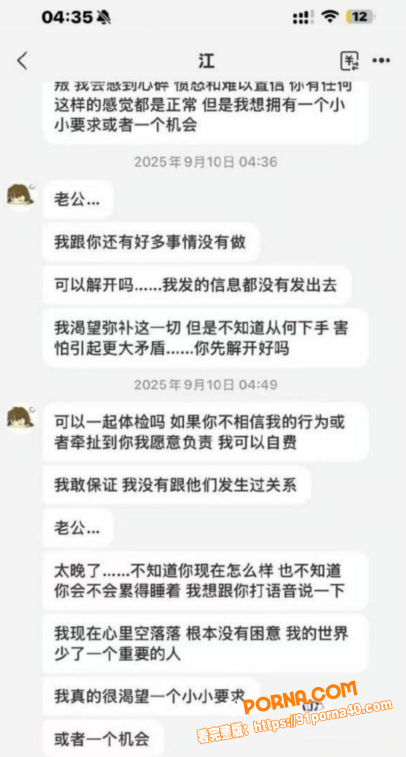 广东百万粉网红 江好玩 ...（18）