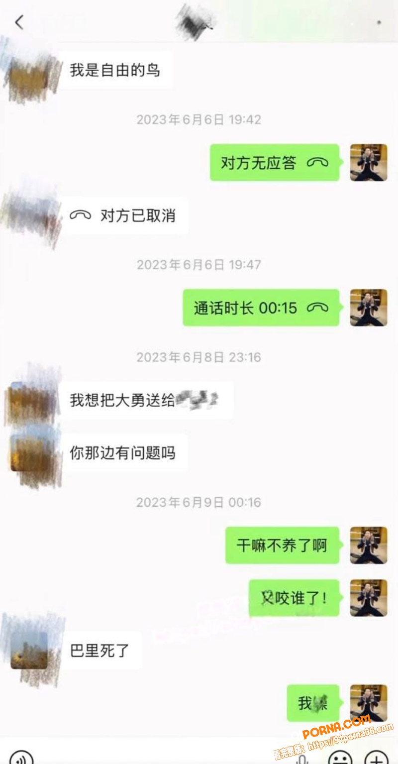 抖音网红 骏良 婚内出轨...（31）